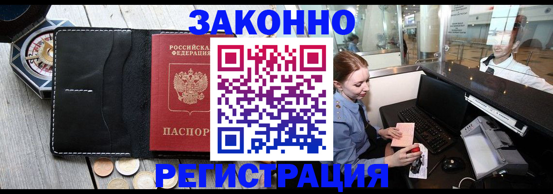 регистрация для школы в Стародубе
