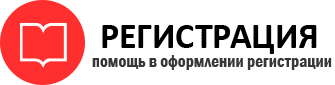 прописка в Стародубе id686626